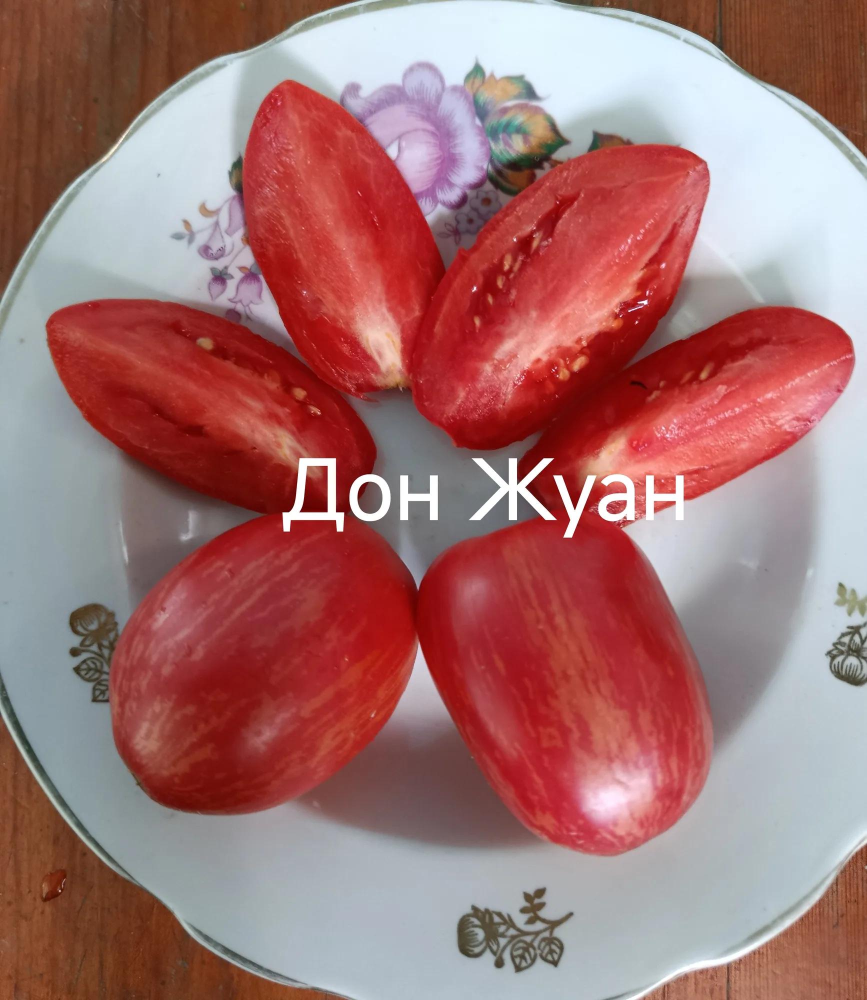 Дон Жуан томат